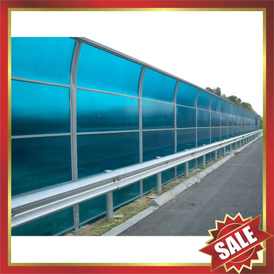 China polycarbonate panel,sound barrier pc panel,polycarbonate board for boulevard highway freeway avenue road sound barrier supplier