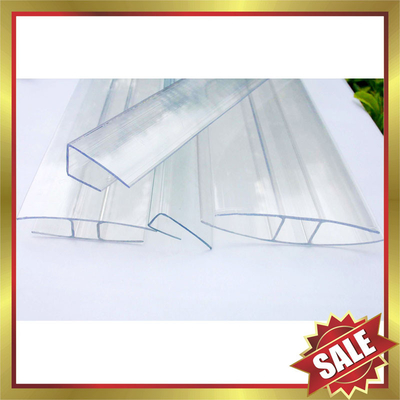 China polycarbonate H profile supplier